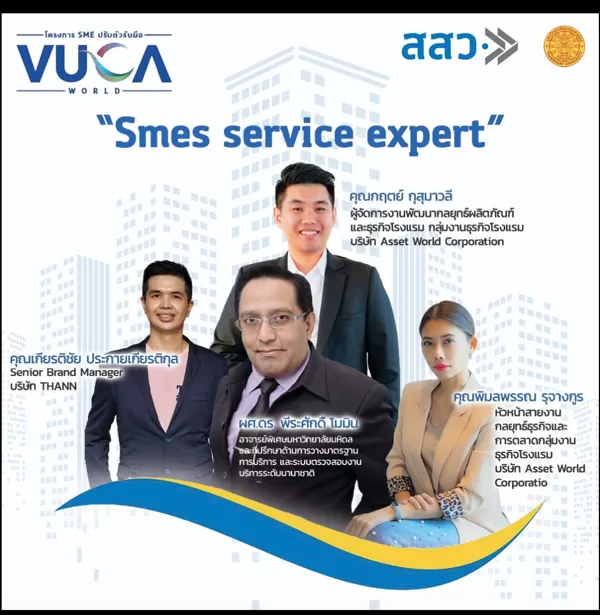 Guest Speaker at Thailand SMEs Service Experts Seminar 2022 by VUCA & Asset World Corp.